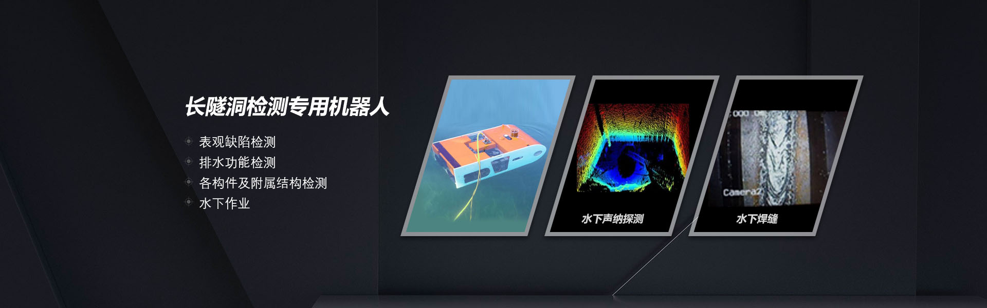 立桿式水質監測站